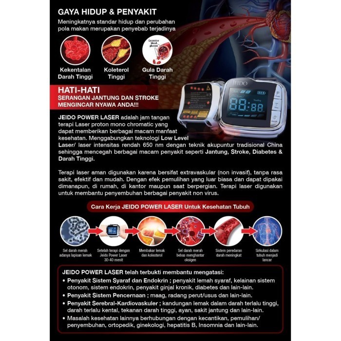 Jeido Power Laser
