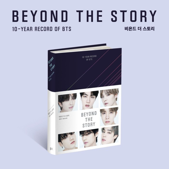 

Beyond The Story : 10-Year Record Of Bts - Us - 9781250326751