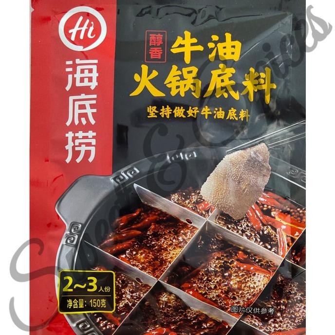 

Hai Di Lao Bumbu Shabu Mala Hotpot Haidilao Seasoning