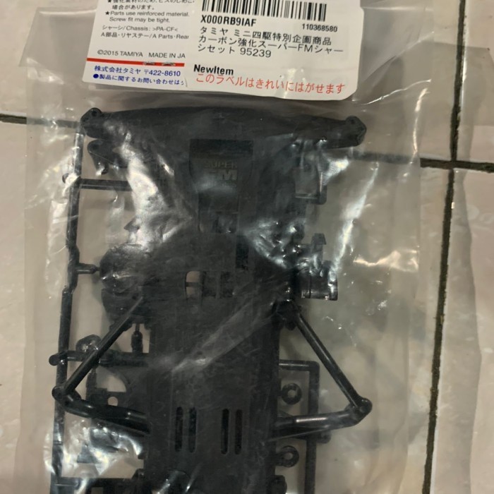 Tamiya Chassis SFM Carbon 95239 MIP MIJ