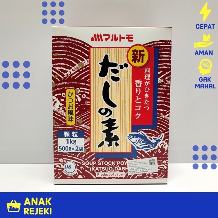 

Shin Dashi No Moto Katsuo Marutomo1kg - Hondashi Bumbu Bonito Jepang