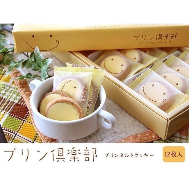 

Pudding Tart Japan Matcha Milk Chocolate Cookies Glico Meiji Kitkat Best Seller