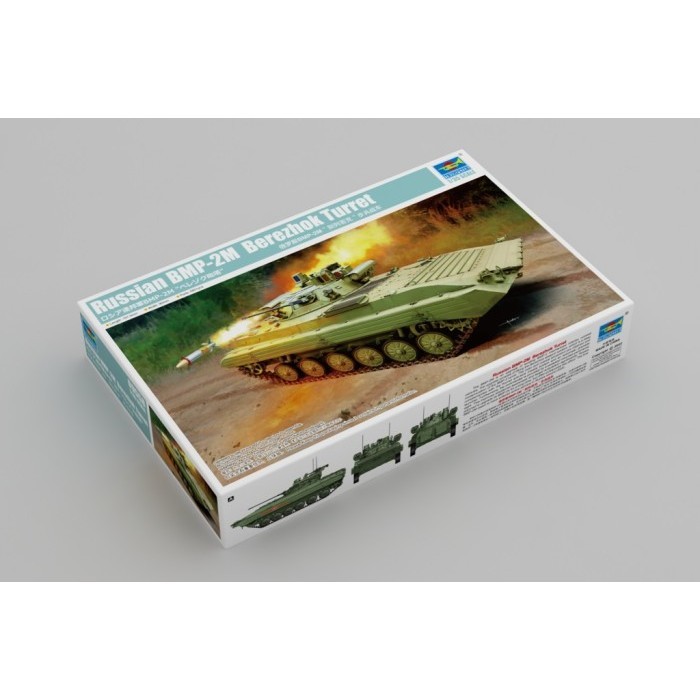 TRUMPETER 09558 1/35 Russian BMP-2M Berezhok Turret