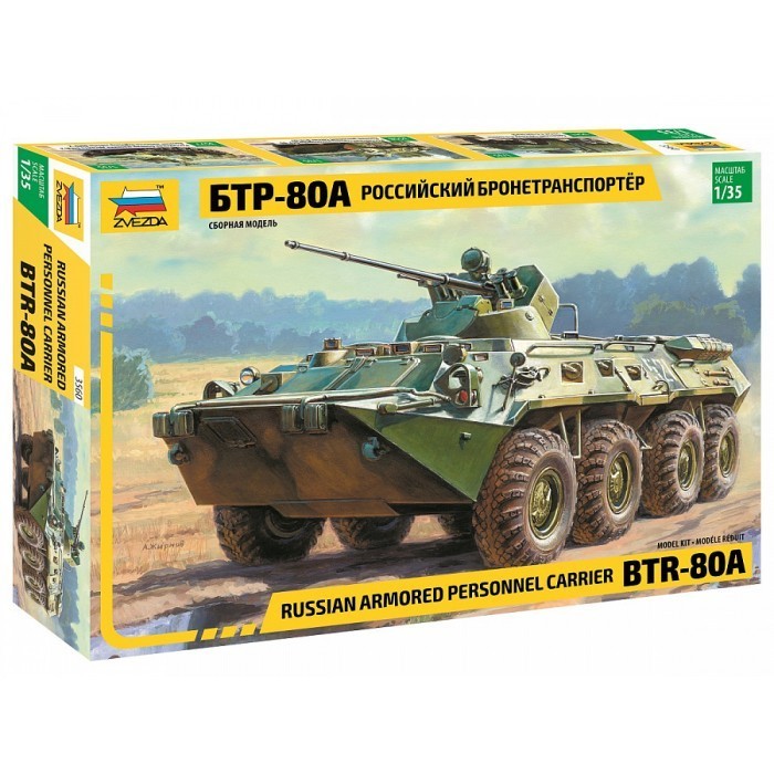 ZVEZDA 3560 1/35 BTR-80A Russian Personnel Carrier
