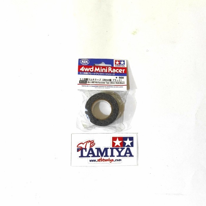 

95599 Multipurpose tape (20mm width/Black) HOT PROMO