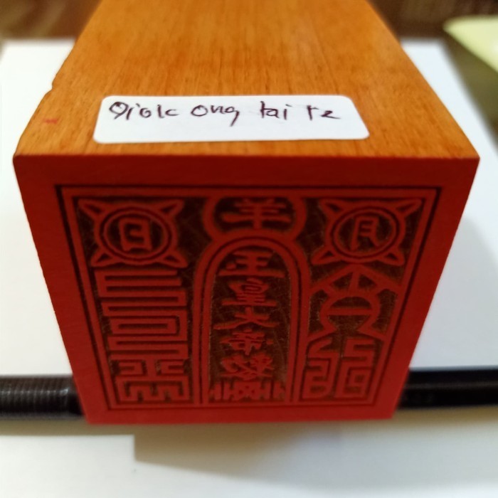 

Sale Stempel Giok Tai Te /Kaisar Giok/ Ti Kong, - Kayu