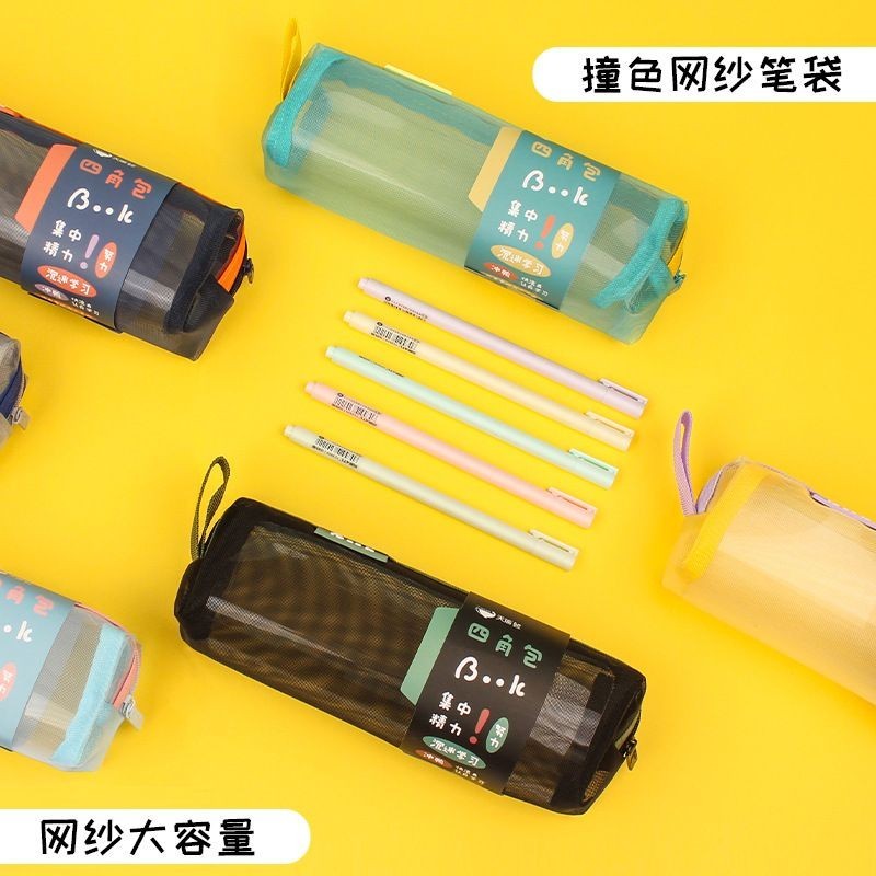 

Kotak Pensil Pencil-case Grenadine 20x6x6cm