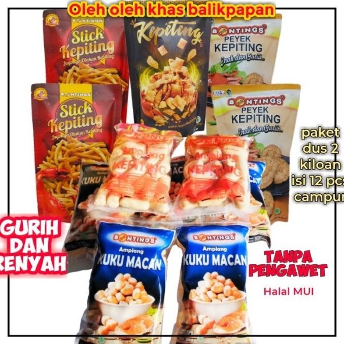 

MAKANAN CEMILAN SNACK OLEH OLEH KHAS BALIKPAPAN KALIMANTAN PAKET