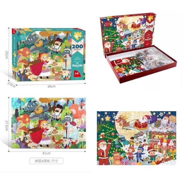 

Disney Puzzle Jingsaw 1Pcs Fairytale Puzzle Jingsaw 200Pcs