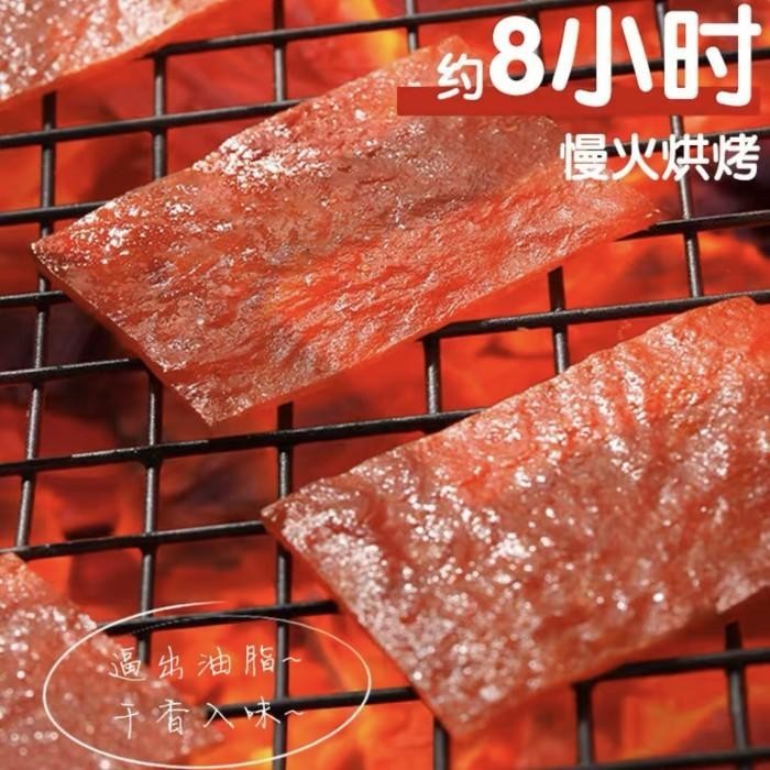 

Cemilan dendeng da pian shou si zhu rou fu Best Seller