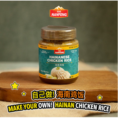 

Bumbu Instan Nanfeng Nasi Hainan / Hainanese Chien Rice-Halal