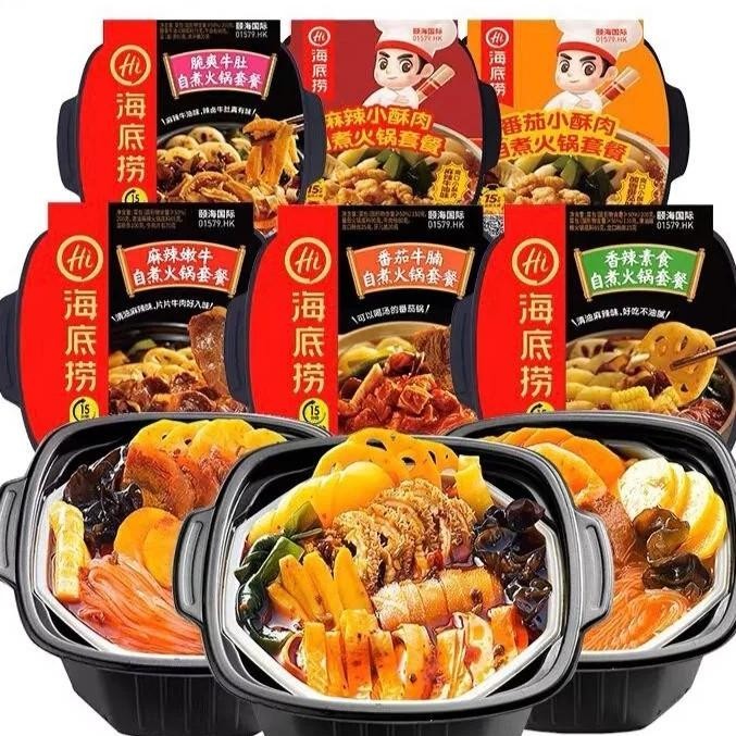 

Haidilao Instant Hotpot Self Heating Hotpot IS81