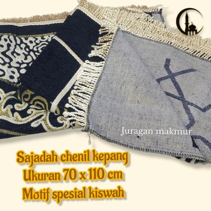Sajadah Kiswah Hitam Travelling/ Sajadah Chenil Premium