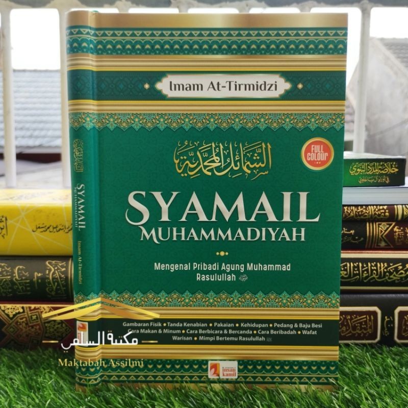 Terjemah Syamail Muhammadiyah
