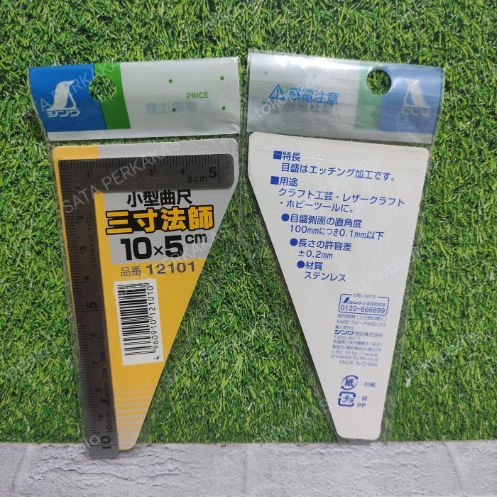 

Penggaris Siku Mini 5 x 10cm SHINWA 12101 Stainless Steel