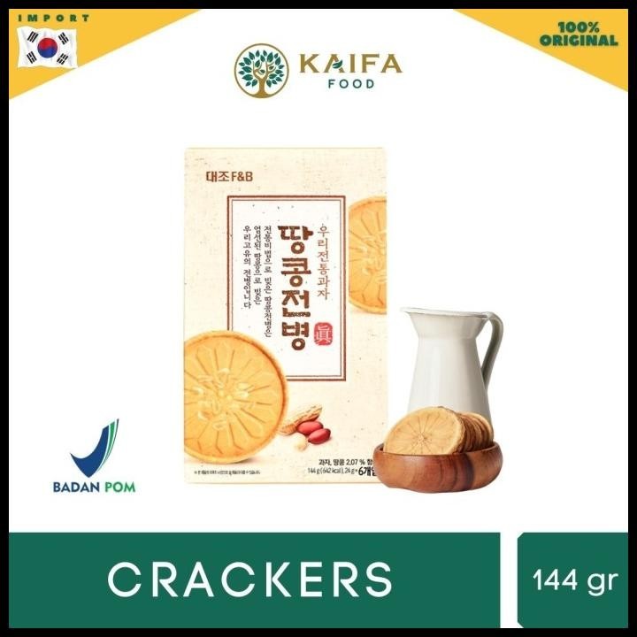 

Daejo Sandwafer Khas Korea