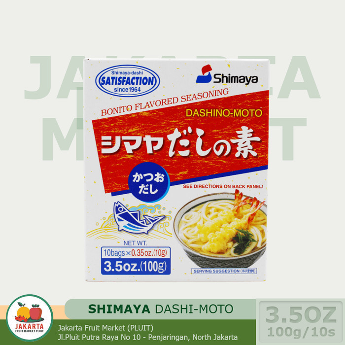 

EK300 (BUMBU BAHAN MASAKAN) SHIMAYA DASHI NO MOTO 5S 50D TERBARU