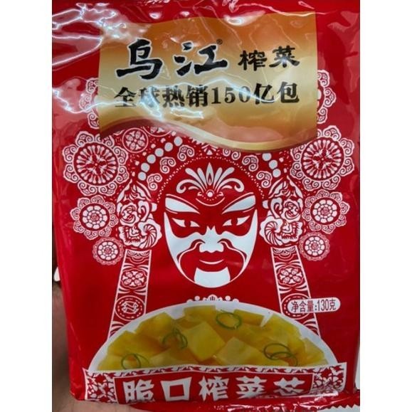 

lobak wujiang besar