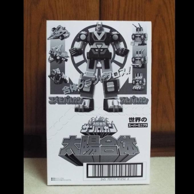 Super Minipla Sentai Sunvulcan - Vulcan robo