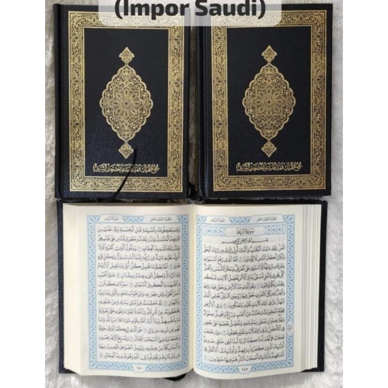 AL-QURAN MUSHAF MADINAH ORI HC - Q2