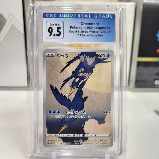 (CGC 9.5) CRAMORANT- Stamp Box Promo - Pokemon TCG Japan
