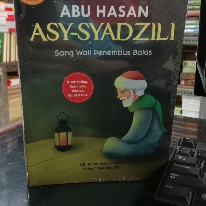 Syekh Abu Hasan Asy-Syadzili