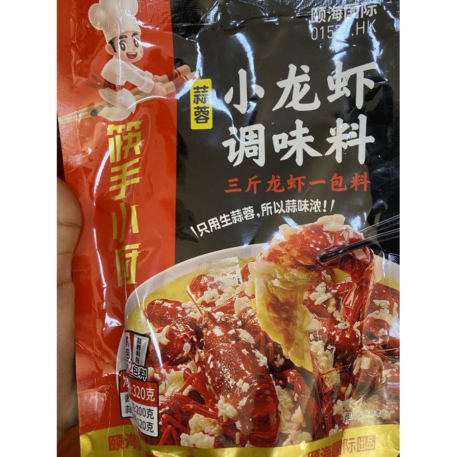 

Ready Haidilao xiao long xia tiao wei liao 320gr