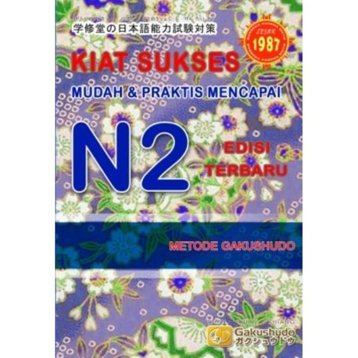

Kiat Sukses Mudah dan Praktis Mencapai JLPT N2 - Metode Gakushudo