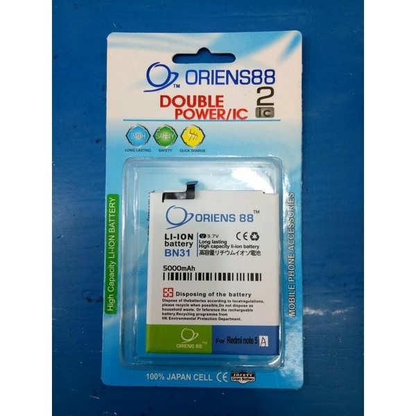 BATERAI BATRE BATTERY XIAOMI REDMI S2 NOTE 5A BN31 5000MAH DOUBLE POWER