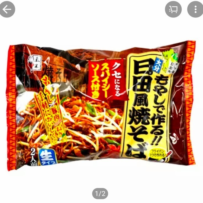

Itsuki Tenryou Hita Style Fried Noodle E Goreng Jepang Enak
