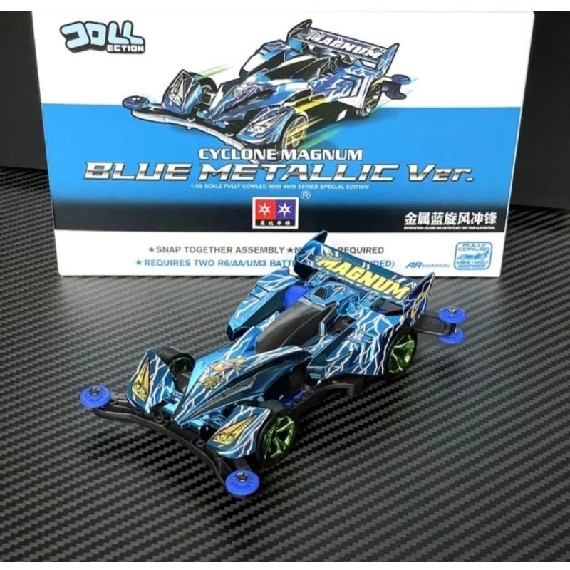 REP TAMIYA MINI 4WD DAXING CYCLONE MAGNUM BLUE METALLIC AR CHASSIS