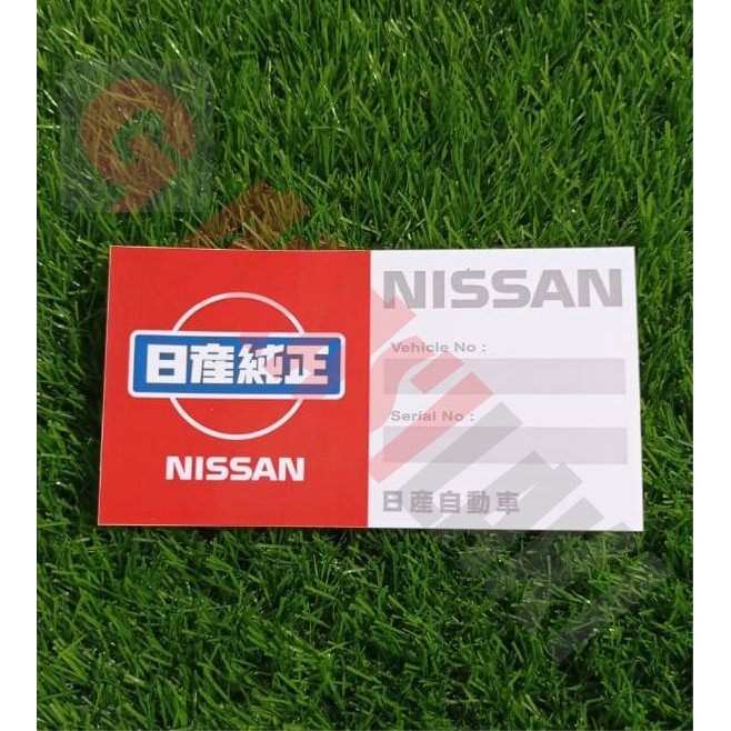 

Sticker Nissan Logo Kanji Barcode Tempel Dalam Kaca