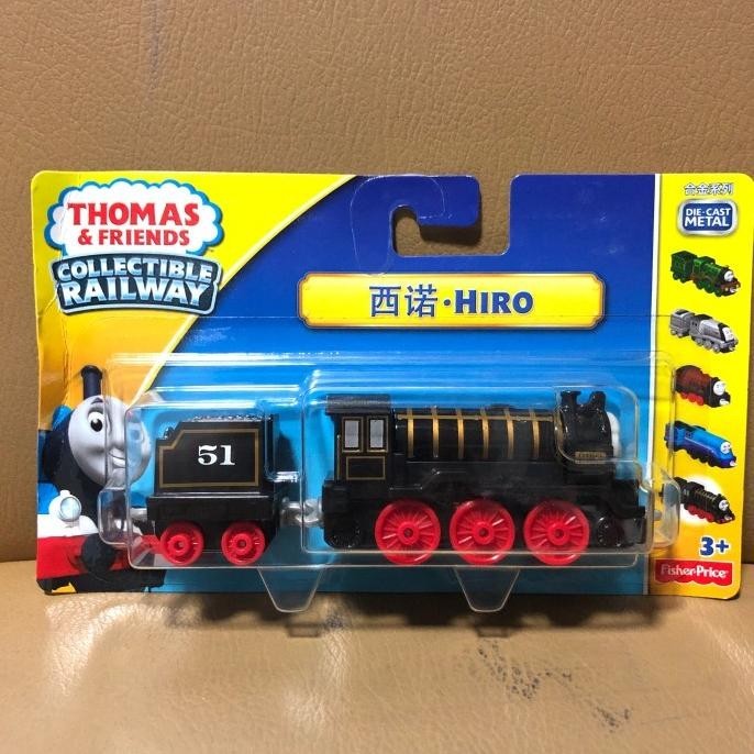 Thomas and Friends Diecast - Hiro