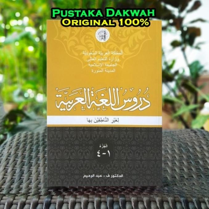 

Durusul Lughah Jilid 1-4 Soft Cover ORI Al Arabiyyah Lughoh softcover