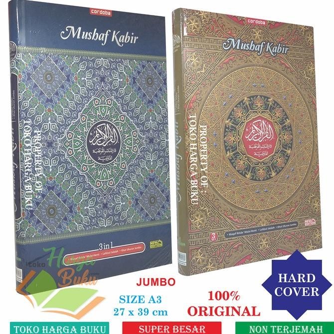 

Mushaf Kabir Khat Ukuran Jumbo A3 HC - Penerbit Cordoba