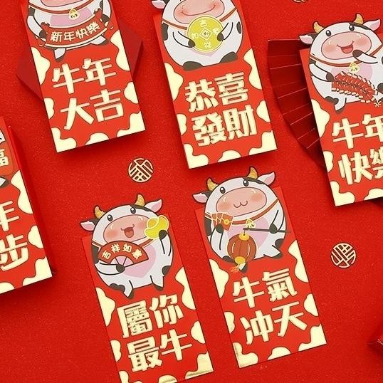 

OLH - 1301 Angpao kerbau Panjang 3D Ampao Imlek Murah Amplop Ampau Kebo Emas TERLARIS