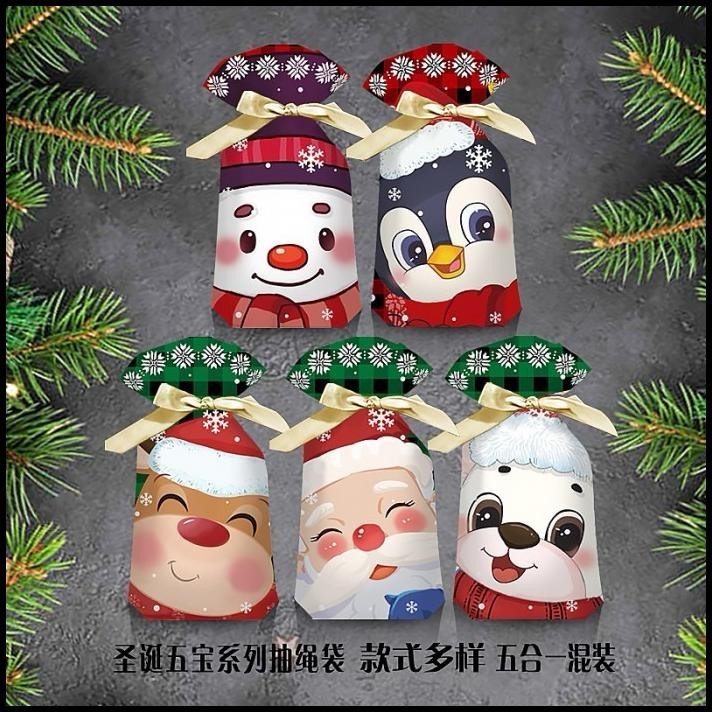 

TERMURAH PLASTIK SERUT / GOODIE BAG / BUNNY BAG NATAL CHRISTMAS ISI 10PCS