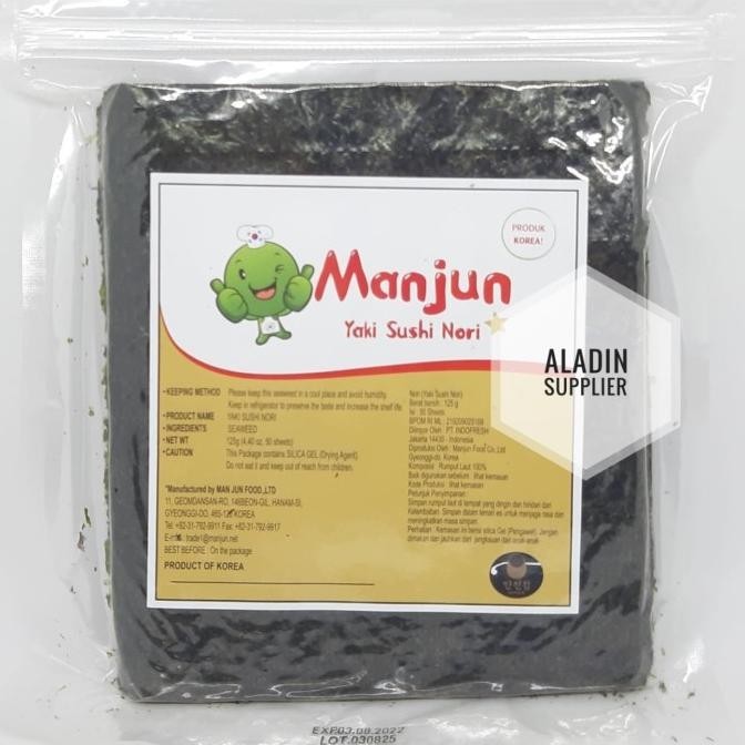 

Sushi Nori Manjun Seaweed Rumput Laut 50 sheets/lembar WS04