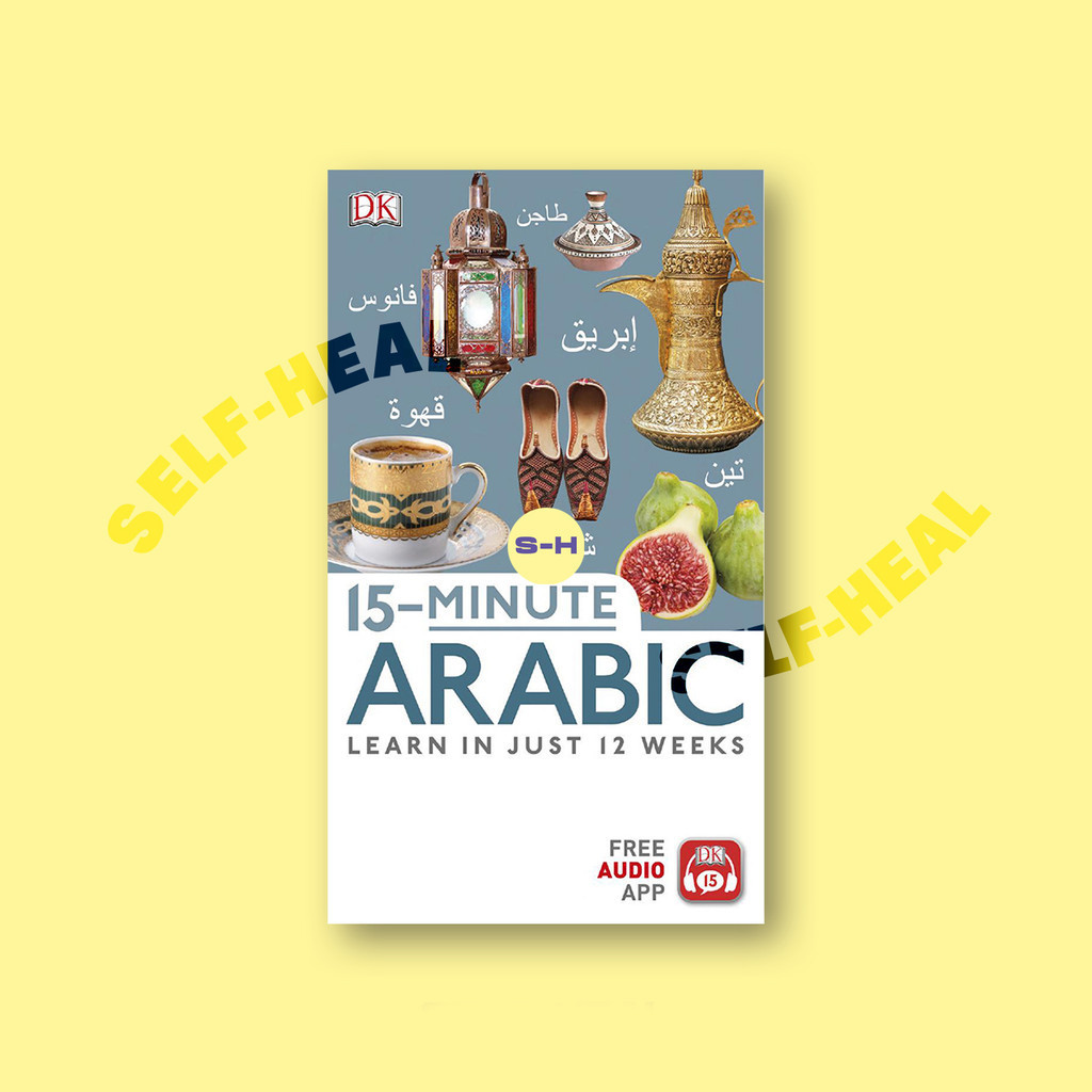 

15 Minute Arabic by DK