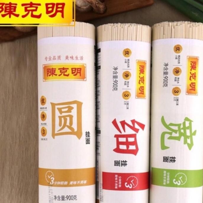 

China Dried Noodles (Mie Kering/Mie Sua) (800gr)