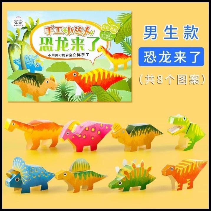 

DISKON MAINAN KERTAS ORIGAMI 3D DINOSAURUS BESAR