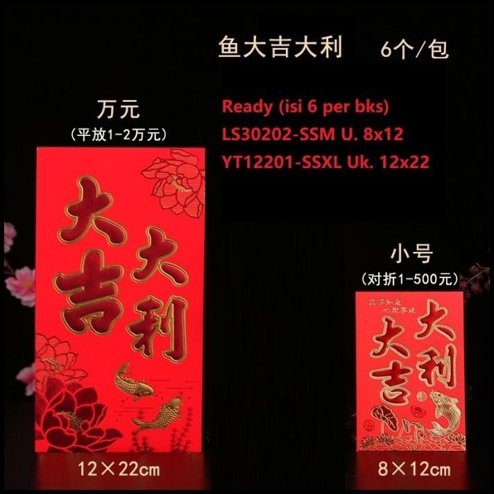 

DISKON ANGPAO WEDDING / AMPLOP ANGPAO MERAH GEDE / ANGPAU NIKAH / PERNIKAHAN !!!!!!!
