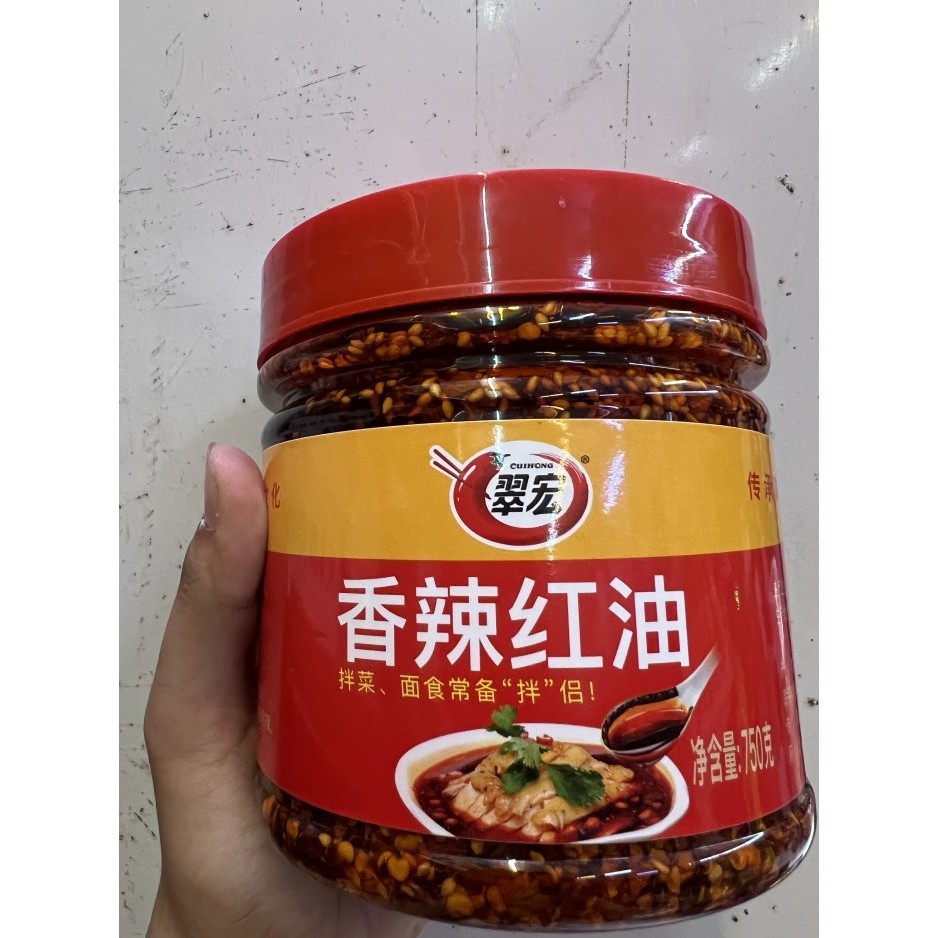 

Nyak Cabe Xiang La Hong You 750Gr