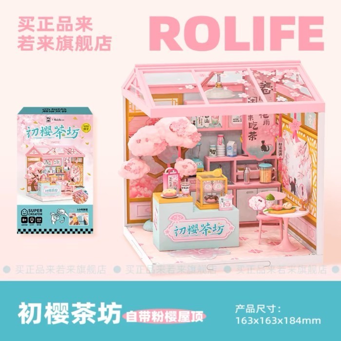 

Rolife Super Creator Cherry Blossom Spring Tea Puzzle Diy House Dwz02