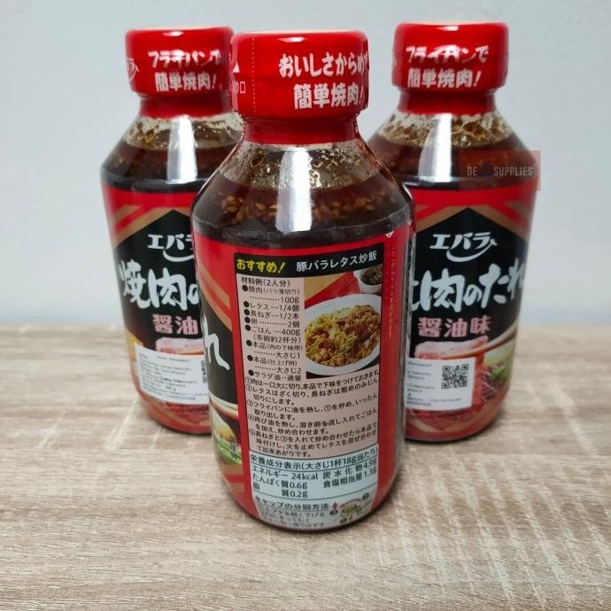 

Ebara Yakiniku No Tare Shoyu 300g - Saus Bumbu BBQ Grill Japan JS