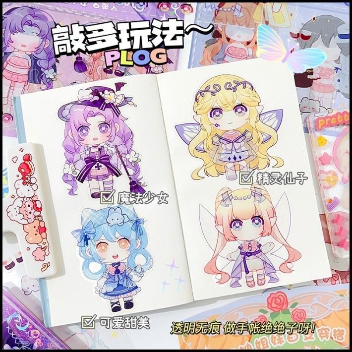 

GRATIS ONGKIR BAJUKIDDIE DIY STIKER FASHION DRESS UP STICKER ANIME KAWAII IMPORT !