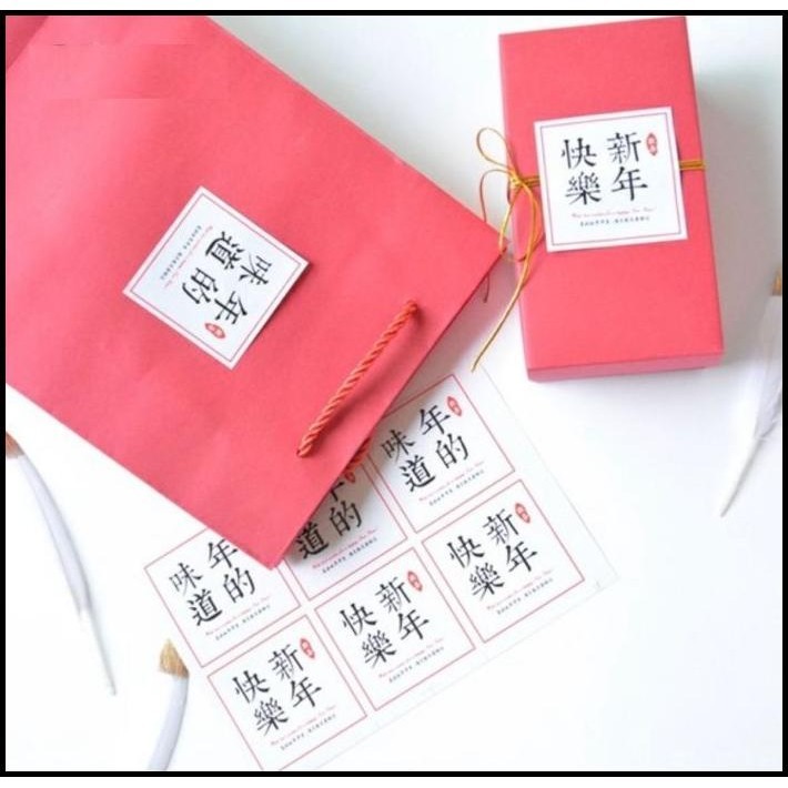 

DISKON STIKER TEMA IMLEK , STIKER TAHUN BARU CHINESE NEW YEAR . STIKER KADO !!!