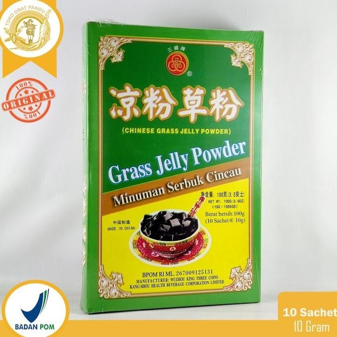 

TERBARU CHINESE GRASS JELLY POWDER / MINUMAN SERBUK CINCAU / GUILINGGAO POWDER !!!!!