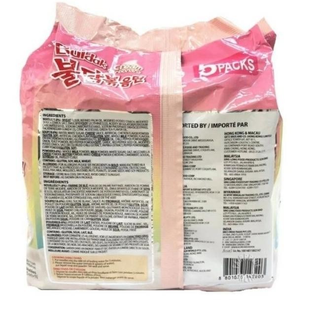 

BIG SALE SAMYANG HOT CHICKEN RAMEN CREAM CARBONARA 5 X 140GR !!!!!