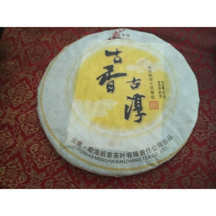 

Puer Cooked (Shu / Shou) Laomaner 2011